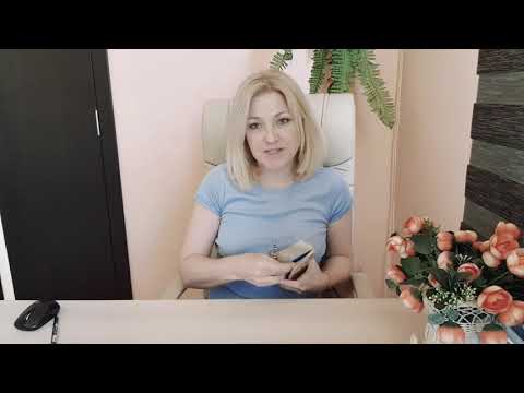 Видео: ТАРО. ПОЗВОНИТ, ПОЯВИТСЯ ЛИ ОН И ДЛЯ ЧЕГО?