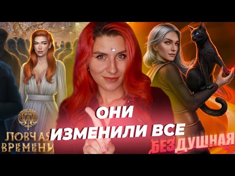 Видео: ЭТИ НОВЕЛЛЫ ПЕРЕВЕРНУЛИ ПРАВИЛА ИГРЫ КР