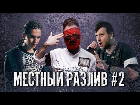 Видео: Stigmata кораблится / Мегамозг это всё / Таймсквер обесточен за 7000$ / Местный разлив