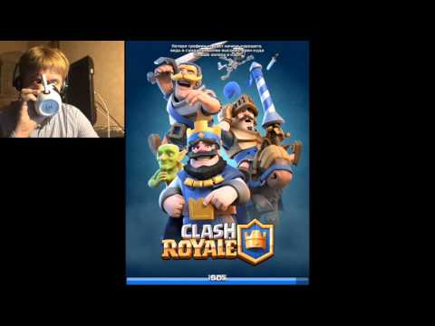 Видео: Первая КВ !! | Clash Royale