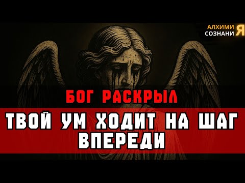 Видео: ИЗБРАННЫЕ, ВЫ УГАДАЛИ КАЖДЫЙ ХОД! 🤯
