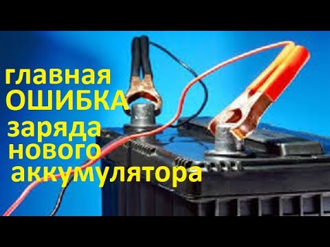 Видео: Аккумулятор после заряда не сбрасывает напряжение на клеммах. Сульфатация?  Расслоение электролита?