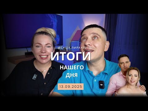 Видео: БАРАБАНЫ🥁 ВЕЛОСИПЕДЫ 🚲 ВРЕМЯ СТАРШИМ ДЕТЯМ