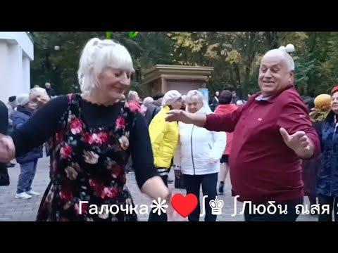 Видео: 13.10.24г. НА ГУБАХ ПОМАДА...   Валерий Палаускас, Звучит на танцплощадке в Гомельском парке