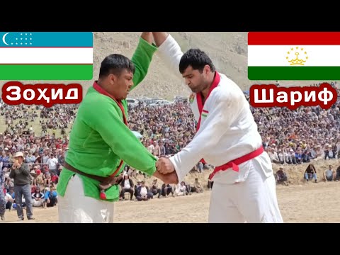 Видео: Зурда Зур Пайдо Шуд Зоҳид Узбекистон Шариф Точикистон Гуштини Қубодиён 2025