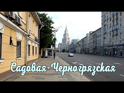 Видео: Садовая-Черногрязская улица в Москве.