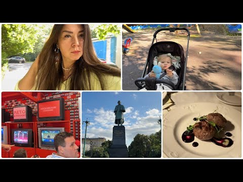 Видео: ВЛОГ! ОТМЕТИЛИ ГОДОВЩИНУ/ ПЕРВАЯ ПРОГУЛКА/ НОВЫЙ ЦВЕТ ВОЛОС/ РЕГУЛИРОВКА ОКОН