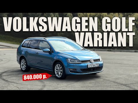Видео: Обзор VOLKSWAGEN GOLF VARIANT из Японии на правом руле лучший выбор за бюджет до миллиона рублей