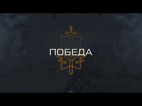 Видео: WARFACE прохождение ПВЕ: ( миссия "в скорлупе" ) М4А1 Classic