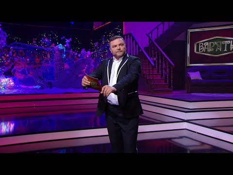Видео: Монолог: хто ж така жінка? - Вар'яти (Варьяты) - Сезон 3. Випуск 9 - 25.12.2018.