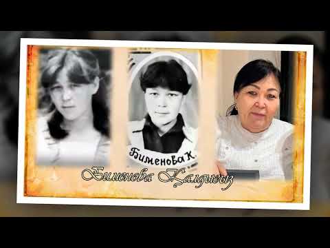 Видео: Гагарин қаласы 1985ж мектеп бітіруші түлектері 40 жылдық 8 05 2025