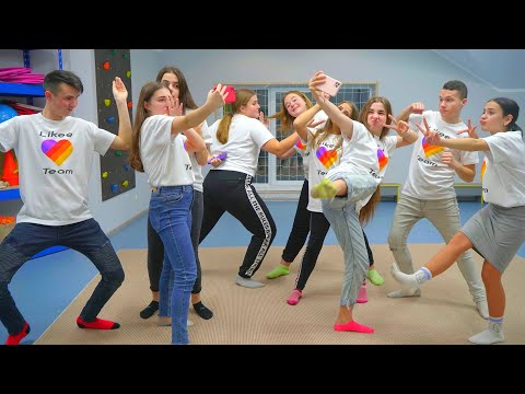 Видео: ДИАНА И ЕЁ БАНДА - САМЫЕ КРУТЫЕ В Likee!!