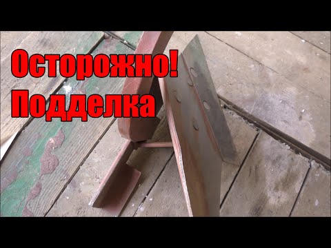Видео: Плуг для мотоблока МТЗ. Осторожно подделка! Планы по доработке.