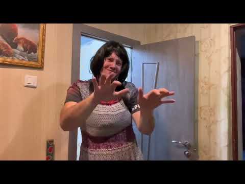 Видео: Кредит (deaf)