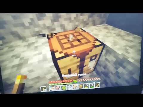 Видео: Глеб молния minecraft красный треугольник в minecraft 😜