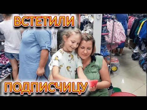 Видео: BACK TO SCHOOL Готовим Назара к школе