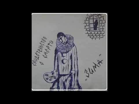 Видео: Свидетельство о смерти - По уши в дерьме (Кавер с вокалом)