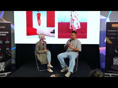 Видео: Ян Югай - Опыт художника в фотографии