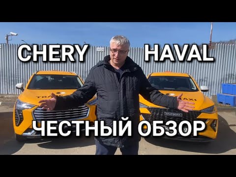 Видео: 🔥 Китайские авто в такси, пробег более 200 т. км! Честный отзыв таксопарка!