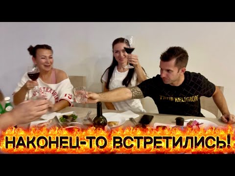 Видео: НАКОНЕЦ-ТО ВСТРЕТИЛИСЬ ❤️ ЗНАКОМСТВО С АНКОЙ ДАЛЬНОБОЙЩИЦЕЙ. ПОВЕСИЛИ ШТОРЫ В ГОСТИНОЙ. 