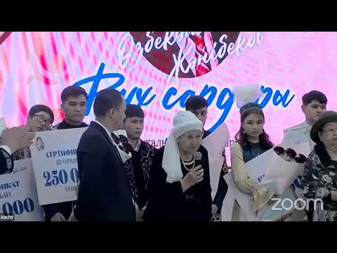 Видео: Рух сардары республикалық жас ақындар айтысы