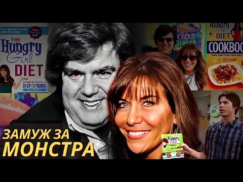 Видео: ЗАМУЖ ЗА МОНСТРА / ЖЕНА ДЭНА ШНАЙДЕРА