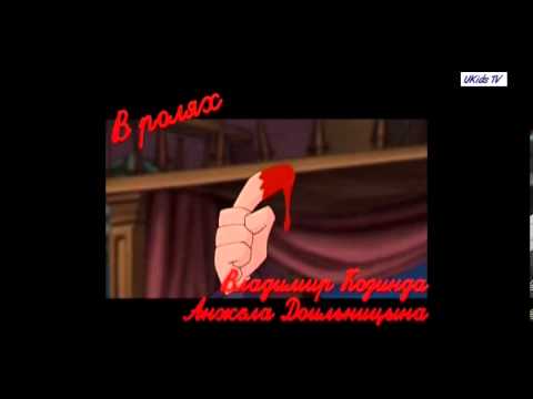 Видео: Школа вампиров вступление