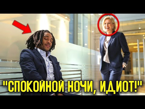 Видео: Менеджер банка Заставил Чернокожего Мужчину Ждать 2 Часа — Ее Лицо Изменилось, Когда Вошли