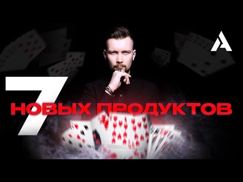 Видео: Самый МОЩНЫЙ обзор на канале!