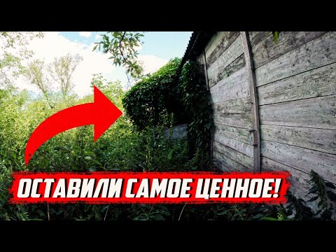 Видео: Поиски завели в интересный дом! | Орловская обл, Колпнянский р/н д. Кутузово