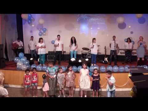 Видео: 15 години-АХЦ Ново поколение Ямбол - Тържествено богослужение