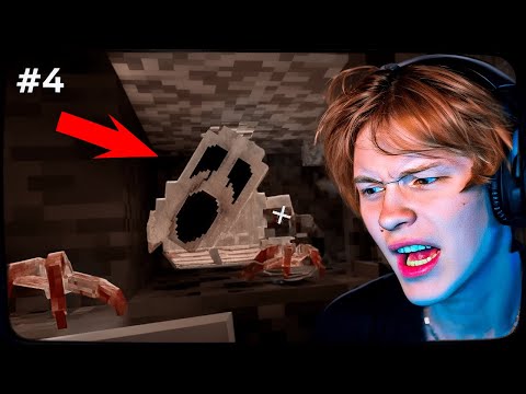 Видео: ДИПИНС ИГРАЕТ В ХОРРОР СБОРКУ В МАЙНКРАФТЕ #4