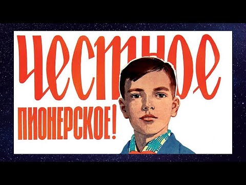 Видео: Женская клятва