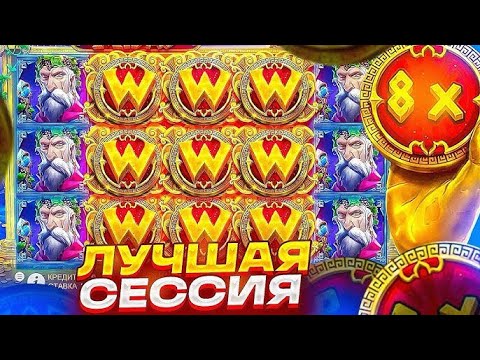 Видео: ИМБОВЫЕ ПОЛЯНЫ ВИЛДОВ ОТ МИДАСА!!! ЗАНОС В THE HAND OF MIDAS!!! ЗАНОСЫ НЕДЕЛИ!!!