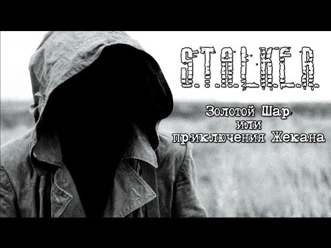 Видео: Раскидаем болты / ОП 2.2 LSC #shorts