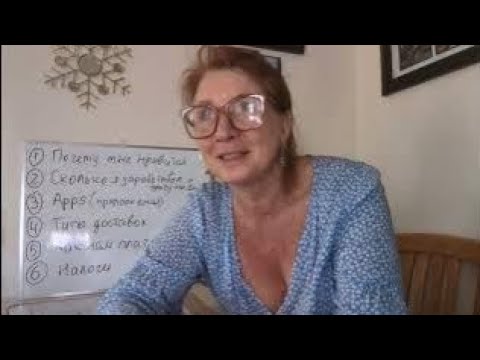 Видео: DoorDash и UberEats. Все что вам нужно знать чтобы работать на доставке. Часть 1. Как это работает.