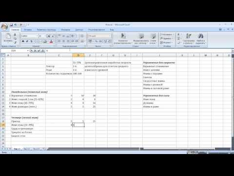 Видео: Составление программ по развитию скоростных качеств жимовиков