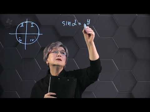 Видео: Тригонометрия. Подготовка к экзаменам. 107 часть. 9 класс.