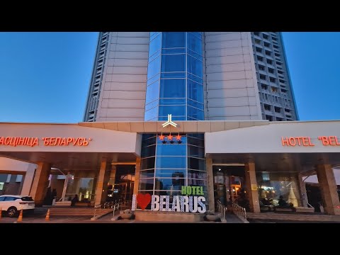 Видео: Влог. Отель Беларусь в г. Минск, обзор номеров, завтрак и бассейн.