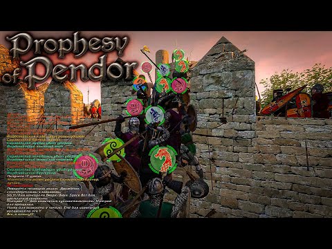 Видео: ПЕРВЫЕ ШАГИ || Mount and Blade: Prophecy of Pendor || #7