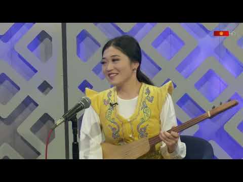 Видео: ТҮШ ЧЕНДЕ | Түз эфир