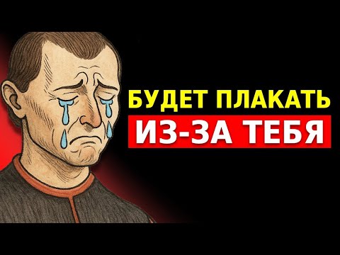 Видео: Дай мне 27 минуты, и ты увидишь, как быстро вернуть человека к себе