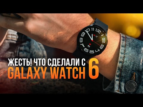 Видео: Смарт-часы GALAXY WATCH 6 — Samsung УНИЧТОЖИЛ Apple? Подробный обзор (опыт использования).