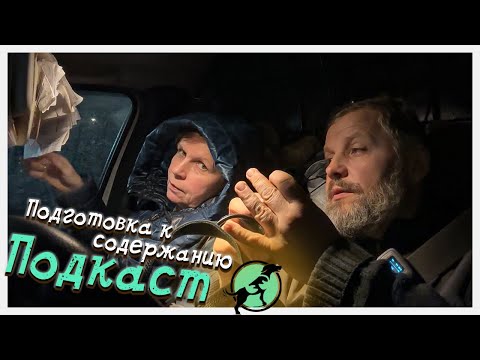 Видео: Взять питомца в семью, наверное проще взять штурмом Форт Нокс