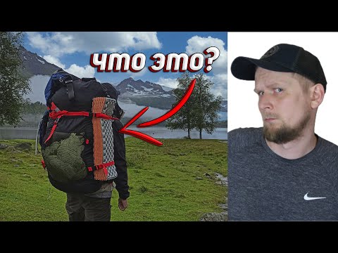 Видео: ЭТО ВООБЩЕ ЧТО? РЮКЗАК "БАТЯ"