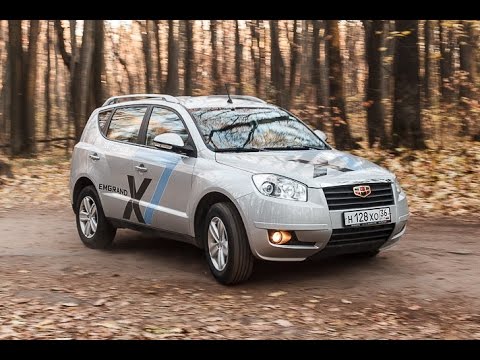 Видео: Geely Emgrand X7 тест-драйв (немного о прогрессе китайцев)