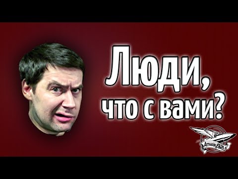 Видео: Люди, что с вами? Откуда столько грязи ? Что с ними случилось?