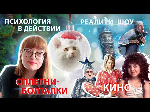 Видео: Слово девочки из 90-х про "Слово пацана": воскресные болтанки