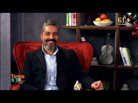 Видео: ТОЧНО В 10 - еп.52 - със Стефан Николов (05.12.2023)