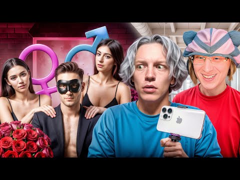 Видео: ХАЗЯЕВА ПОД ПРИКРЫТИЕМ ПРИЛЕТЕЛИ В ДРО**ЛЬНЮ🍑| ВСЁ ВЫШЛО ИЗ ПОД КОНТРОЛЯ🤯